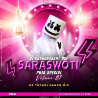 Saraswati Puja Special Volume.01 Dj Chandrakanta Dsp X Dj A Kay Bhadrak