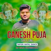 GANESH PUJA SPECIAL (TAPORI MATAL DANCE) DJ RAJA KUJIMAHAL