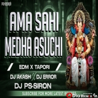 Ama Sahi Medha Asuchi (Edm X Tapori) DJ Akash X Dj Error