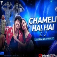 Chameli Hai Hai 2.0 (Trance Circuit Mix) Dj Kiran Nayagarh Nd Dj Ranjit