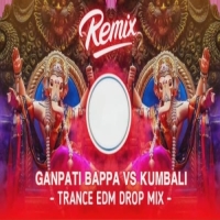 Ganpati Bappa Vs Kumbali Trance Vs Ganpati Trance (Edm Drop Mix) Dj Gulshan