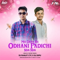 MO DEHA RE ODHANI PADICHI NUA NUA (EDM X CG TOPARI TRANCE) DJ RANJIT X DJ DIPU