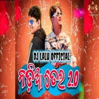 Nadia Tela 2.0 (Odia Dance Mix) Dj Lalu Official Remix Ft Baibhav Prusty