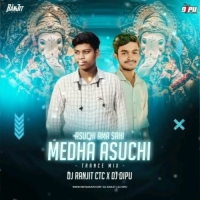 AMA SAHI MEDHA ASUCHI   BHASANIDJ (TRANCE MIX) DJ RANJIT X DJ DIPU