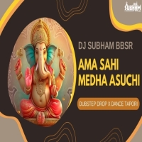 AMA SAHI MEDHA ASUCHI (DUBSTEP DROP X DANCE TAPORI MIX) DJ SUBHAM BBSR