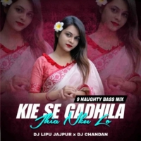 KIYE SE GADHILA JHINKU LO (NAUGHTY BASS MIX) DJ CHANDAN X DJ LIPU