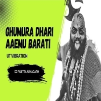 Ghumra Dhari Aaemu Barati (Odia Ut Mix) Dj Pabitra Exclusive