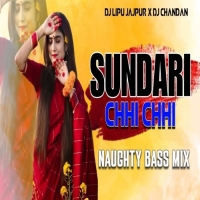 Sundari Chi Chi (Bass Mix) Dj Chandan X Dj Lipu Ft Dj Rocky