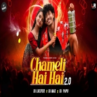 Chameli Hai Hai 2.0 (Edm X Tapori Mix) Dj Lucifer X Dj Max X Dj Papu