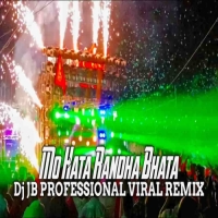 Mo Hatarandha Bhata (Bhakti Melody Style Remix) Dj Kiran Nayagarh