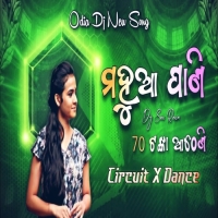 Mahua Pani (Circuit X Dance) Dj Sm BroZ