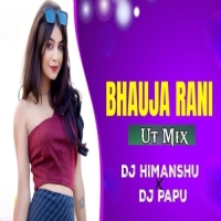 Bhauja Rani (Odia Ut Mix) Dj Himanshu X Dj Papu