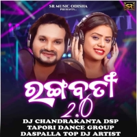 Rangabati 2.0 (Odia Tapori Humming Mix) Dj Chandrakant Dsp