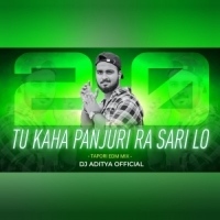 TU KAHA PANJURI RA SARI LO 2.0 (TAPORI EDM MIX) DJ ADITYA OFFICIAL