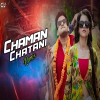 Chaman Chatani (Hunter x Circuit Mix) Dj Kiran Nayagarh