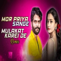 Mor Priya Sange Mulakat Karei De (Sambalpuri Remix) Dj Kiran Nayagarh