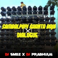 SAMBALPURI GHANTA BAJA X DIALOGUE DJ SMILE X DJ PRABHULAL