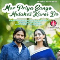 Mor Priya Sange Mulakat Karei De (Trance Mix) Dj Sushant