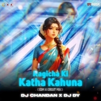 RAGICHA KI KATHA KAHUNA (EDM X CIRCUIT MIX) DJ CHANDAN X DJ DY