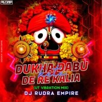 KETE DUKHA DABU DE RE KALIA (UT VIBRATION MIX) DJ RUDRA EMPIRE