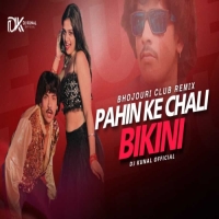 Pahin Ke Chali Bikini Purav Jha (Bhojpuri Club Mix) Dj Kunal Official