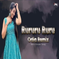 Rururu Ruru (Odia Old Classic Remix Song) Dj Papul