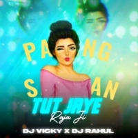 Tut Jaye Raja Ji (Bhojpuri Ut Mix) Dj Vicky X Dj Rahul