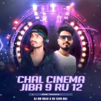 CHAL CINEMA JIBA 9 RU 12 (EDM X TRANCE) DJ RM RAJU X DJ SHIVA