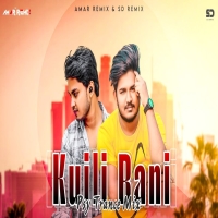 KUILI KUILI RANI SAMBALPURI DJ AMAR REMIX x DJ SD REMIX 2024 ORIGNAL