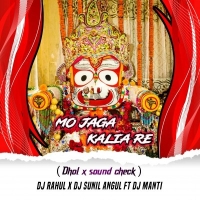 MO JAGA KALIA RE (DHOLKI X SOUND CHECK) DJ RAHUL X DJ MANTI FT DJ SUNIL ANUGUL