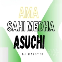 AMA SAHI MEDHA ASUCHI (HYBRID MIX) DJ MONSTER