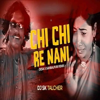 Chi Chi Re Nani (Desia X Sambalpuri Remix) Dj Sk Talcher