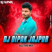 Chhi Chhi Chhi Re Nani Chhi (Instagram Viral Remix) Dj Deepak