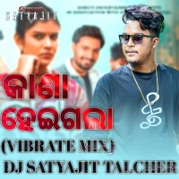 Kana Heigala (Sambalpuri Dj Song) DJ Satyajit 2025