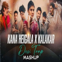 Kana Heigala X Kalakar (Desi Trap Mashup Odia Sambalpuri Koraputia) Dj Papul