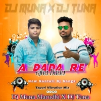 Ojha Dada Re (Tapori Vibration Mix) DJ Tuna X DJ Muna Marudhi