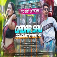 Dadar Sali Sanghat Ei Bothe (Tapori Vibration Mix) Dj Nanda X Dj Jona X Smp Official