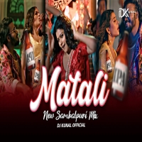 Matali (New Sambalpuri Original Mix) DJ Kunal Official