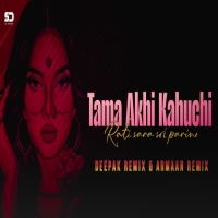 Tama Akhi Kahuchi Vol 1 Dj Deepak Remix Ft Armaan Remix 2025