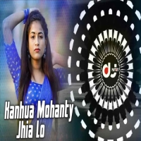 Kanhua Mohanty Jhia (Ut Vibe Remix) Dj Kiran Nayagarh