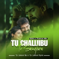 Tu Chalijibu To Sasughara (Edm X Trance) Dj Subham Bls X Dj Sangram