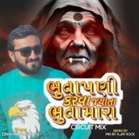 Bhuvapani Karva Jyata Bhuva Mara (Circuit Mix) Dj Rasik X Mix By Ajay Rock Petlad