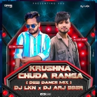 KRUSHNA CHUDA RANGA (DESI DANCE MIX) DJ LKN x DJ ARJ BBSR