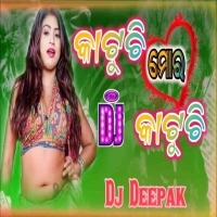 Katuchi Mora Katuchi (Odia Dance Mix 2025) Dj Deepak