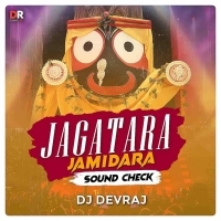 TU JAMIDARA A JAGATARA (SOUND CHECK MIX) DJ DEBRAJ