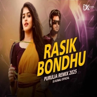 Rasik Bondhu Gouri Tor Komor Lachke (Purulia Remix) Dj Kunal Official