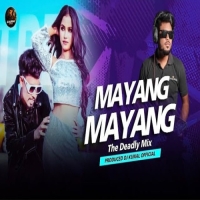 Mayang Mayang (Nagpuri Remix The Deadly Mix) DJ Kunal Official