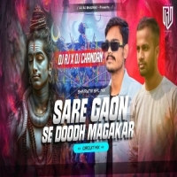 Sare Gaon Se Doodh Magakar (Circuit Mix) Dj Rj Bhadrak X Dj Chandan