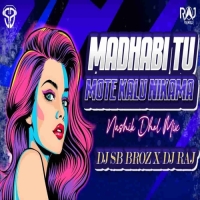 Madhabi Tu Mote Kalu Nikama (Nashik Dhol Mix) DJ SB BroZ X DJ RaJ