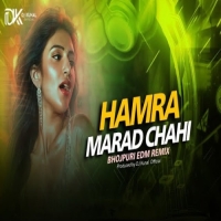 Hamra Marad Chahi (Full Edm Bhojpuri Remix) Dj Kunal Official